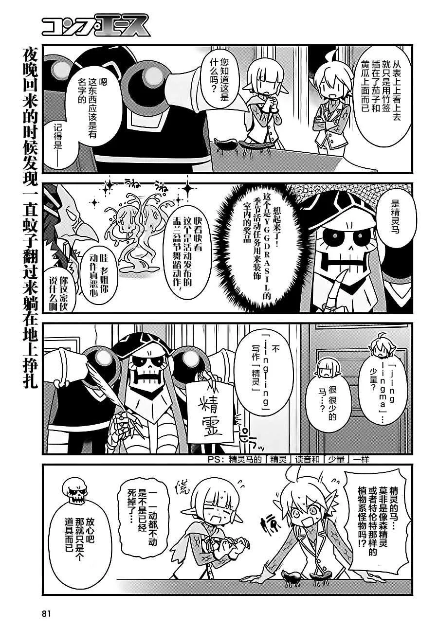 OH19 第3页