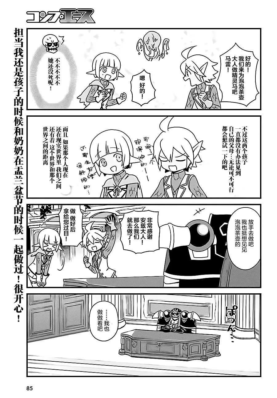 OH19 第7页