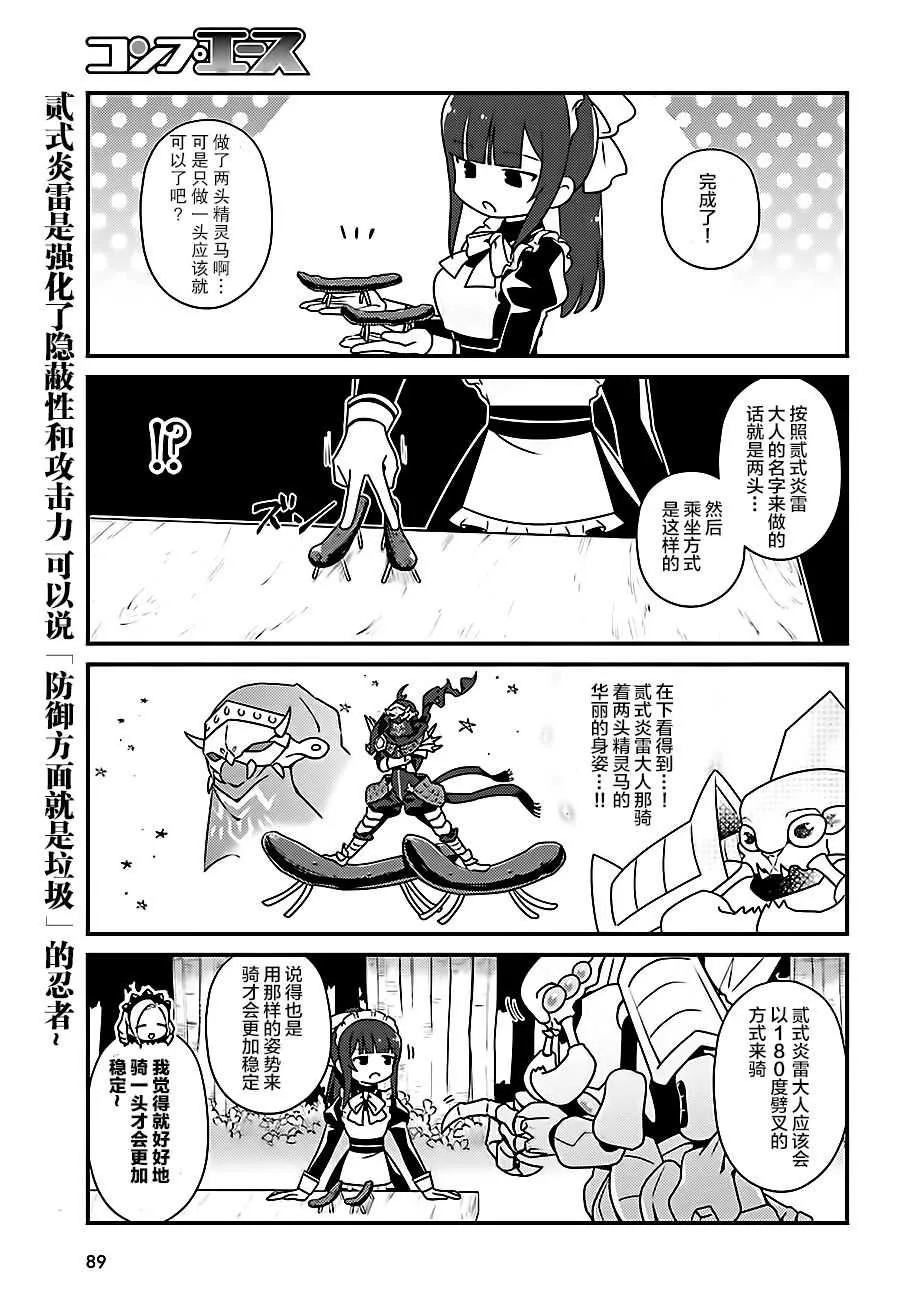 OH19 第11页