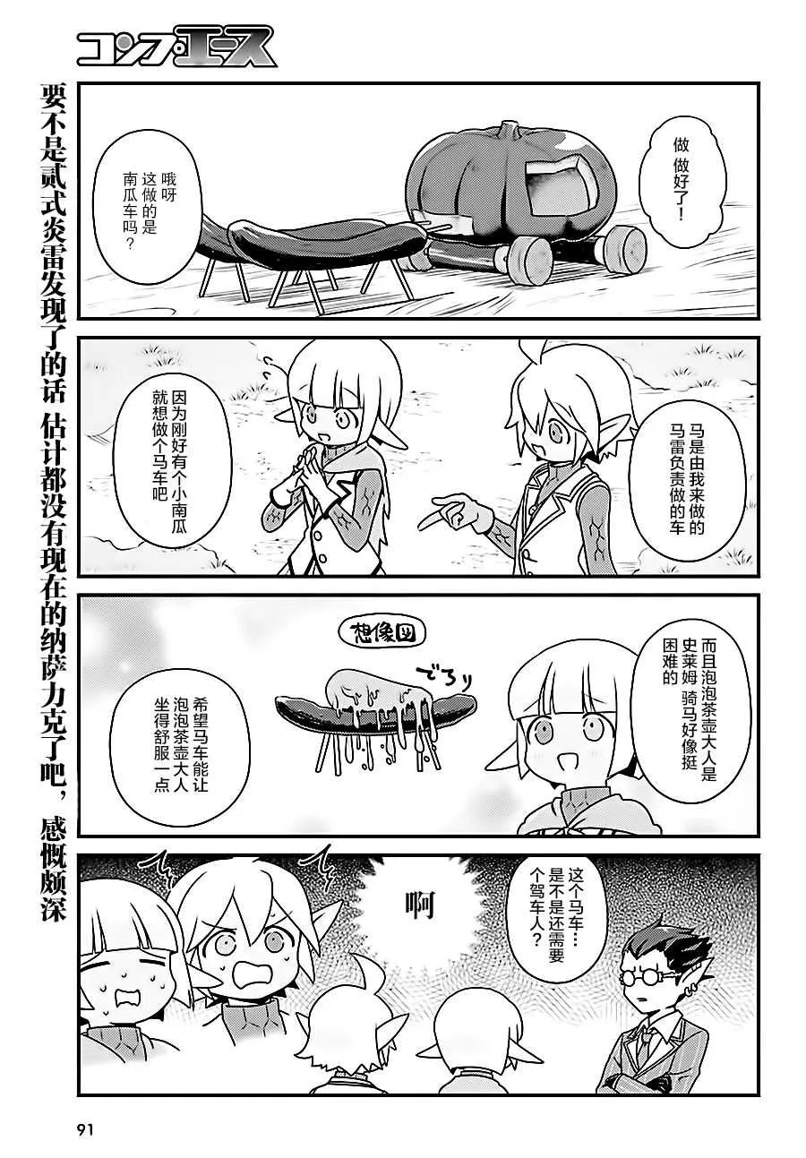 OH19 第13页
