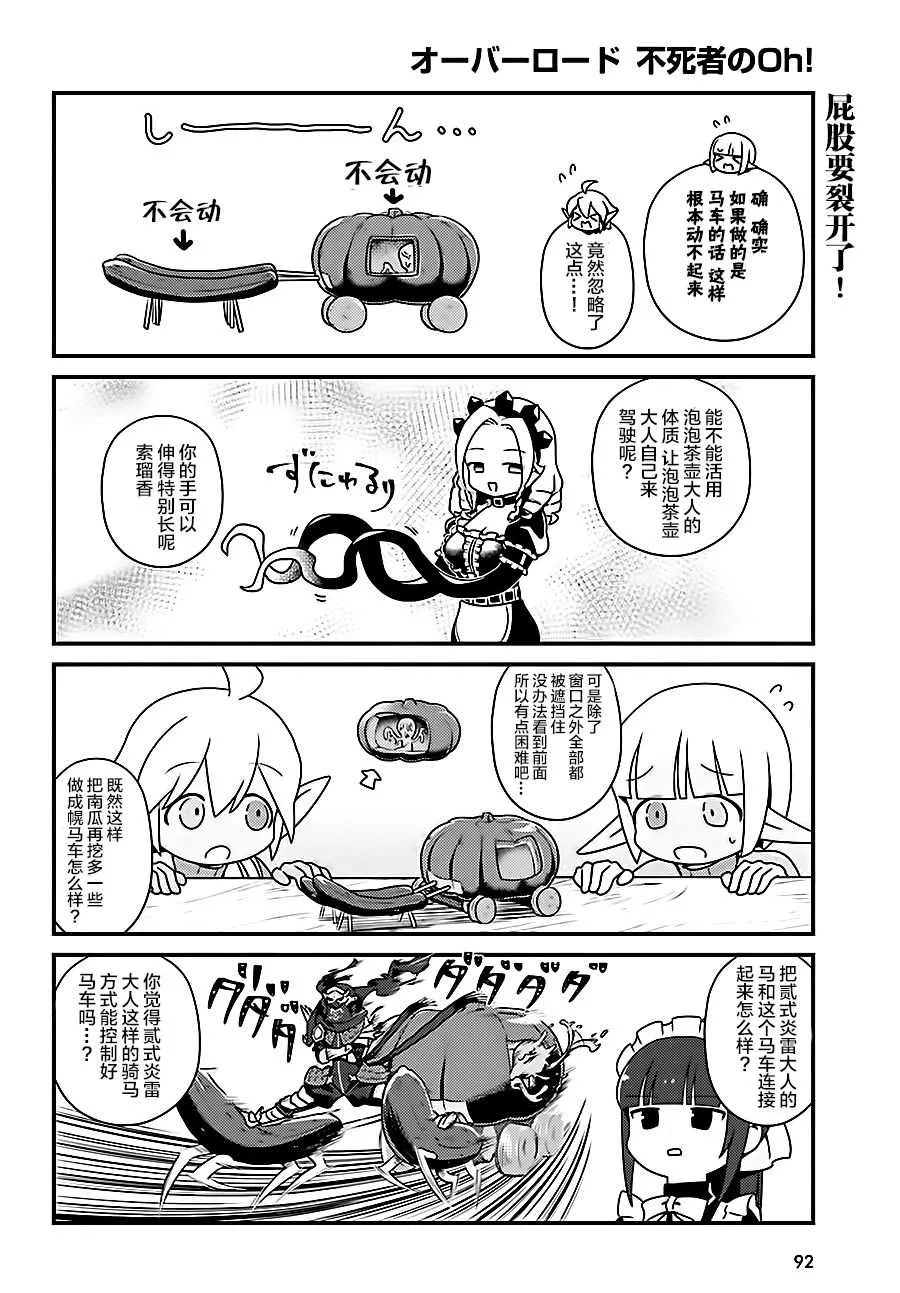 OH19 第14页