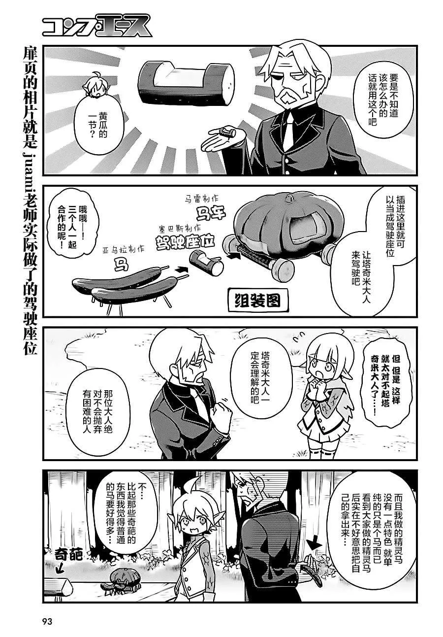 OH19 第15页