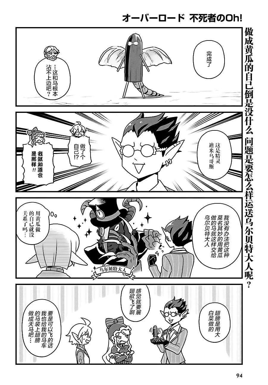 OH19 第16页