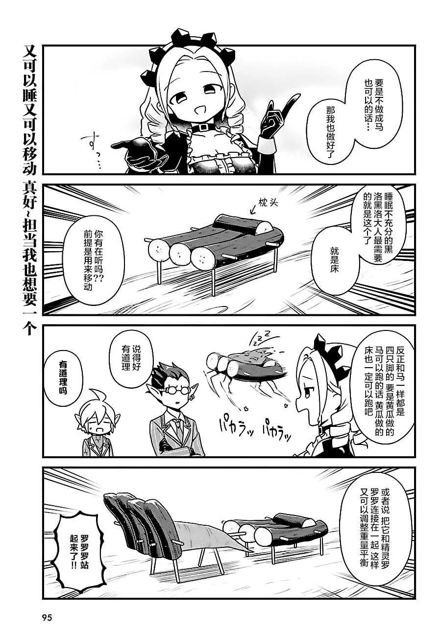 OH19 第17页