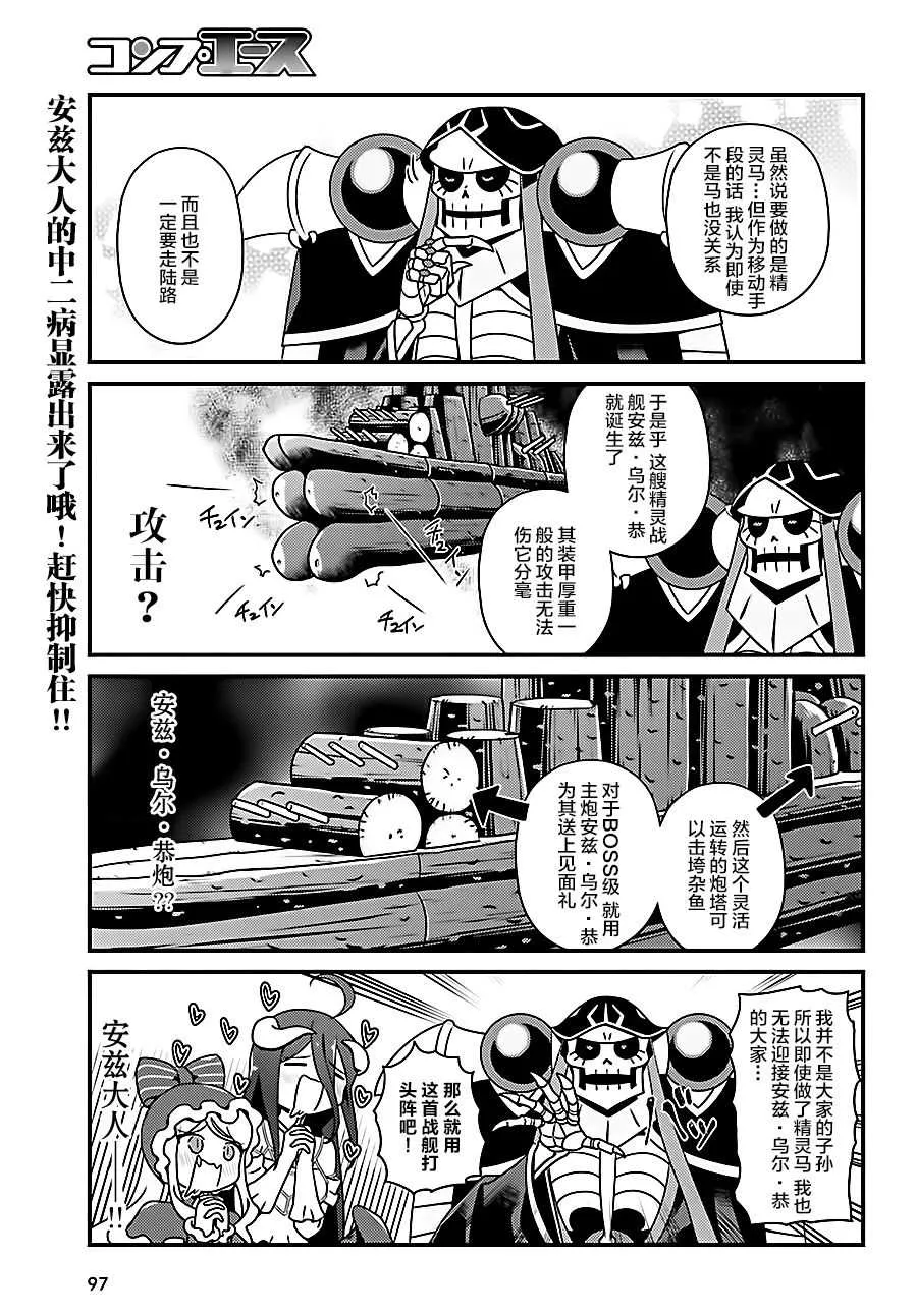 OH19 第19页
