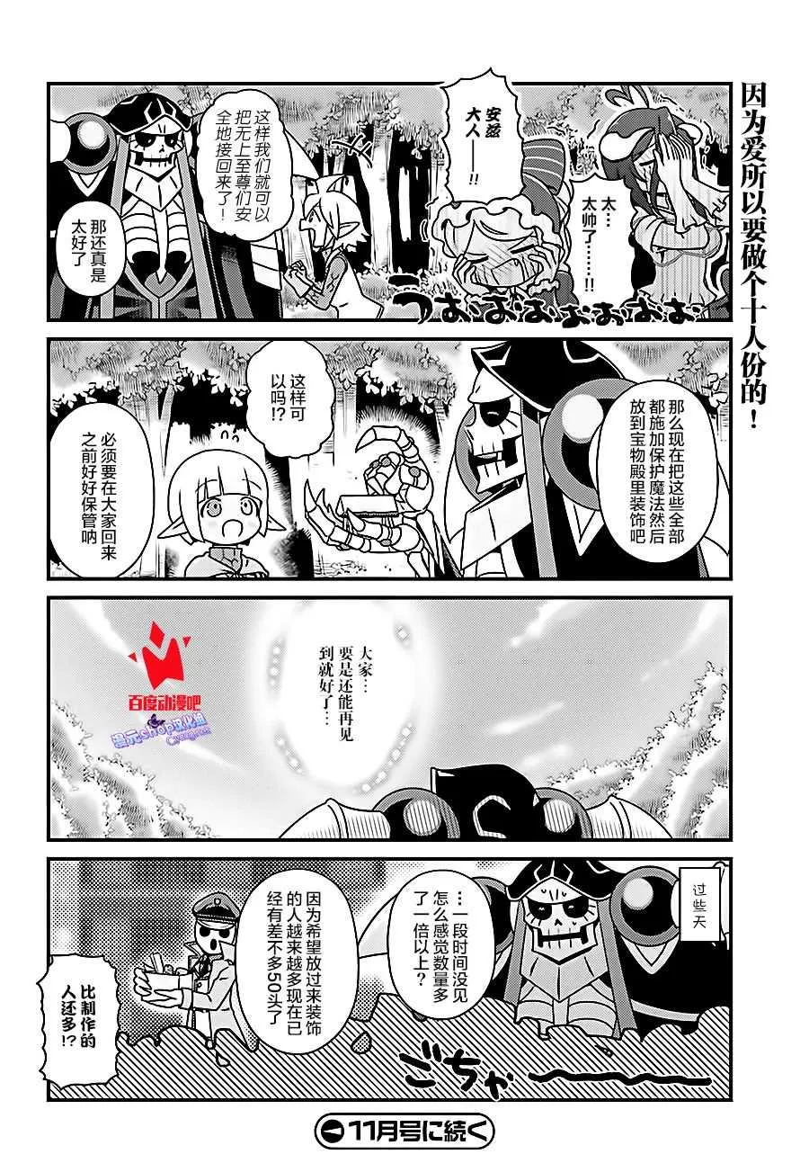 OH19 第20页