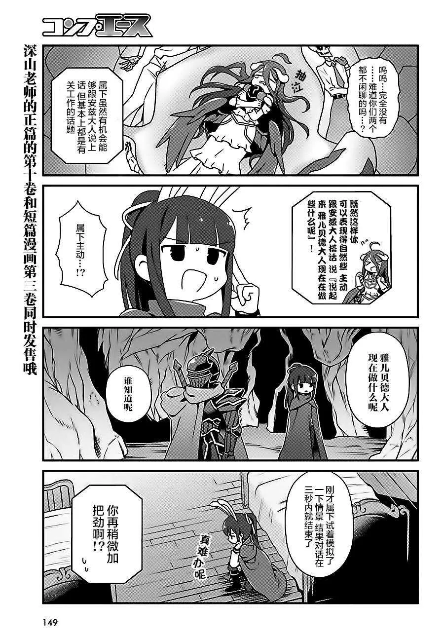 OH18 第3页