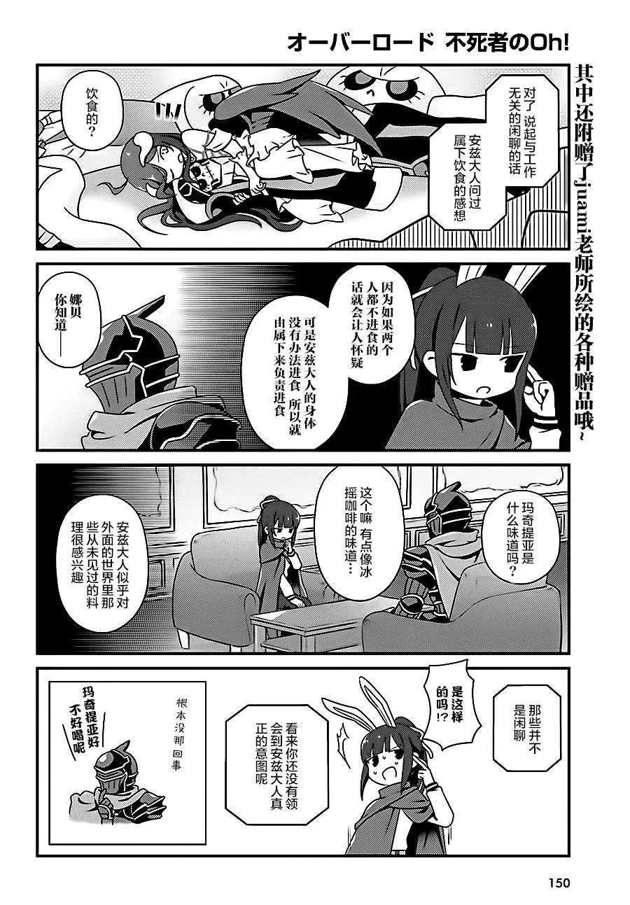 OH18 第4页