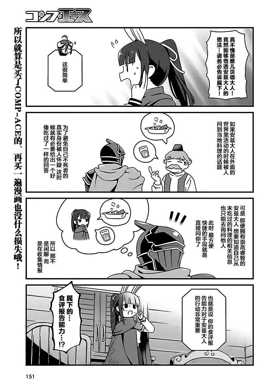 OH18 第5页