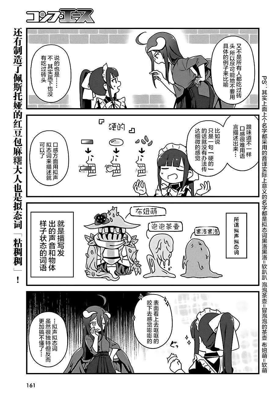 OH18 第15页