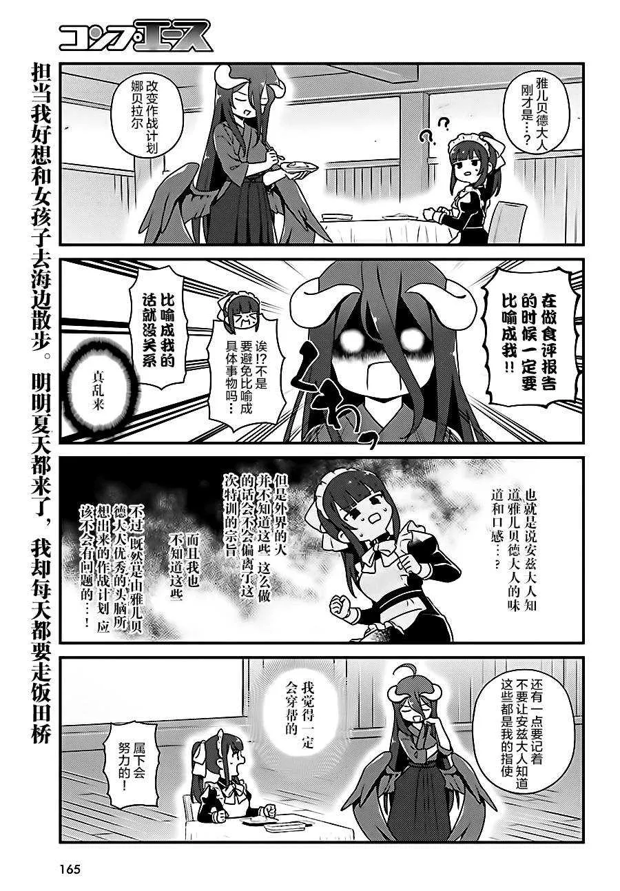OH18 第19页