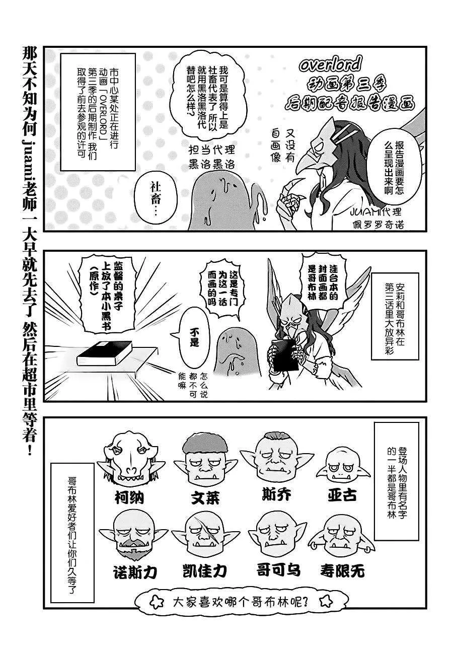 OH18 第21页