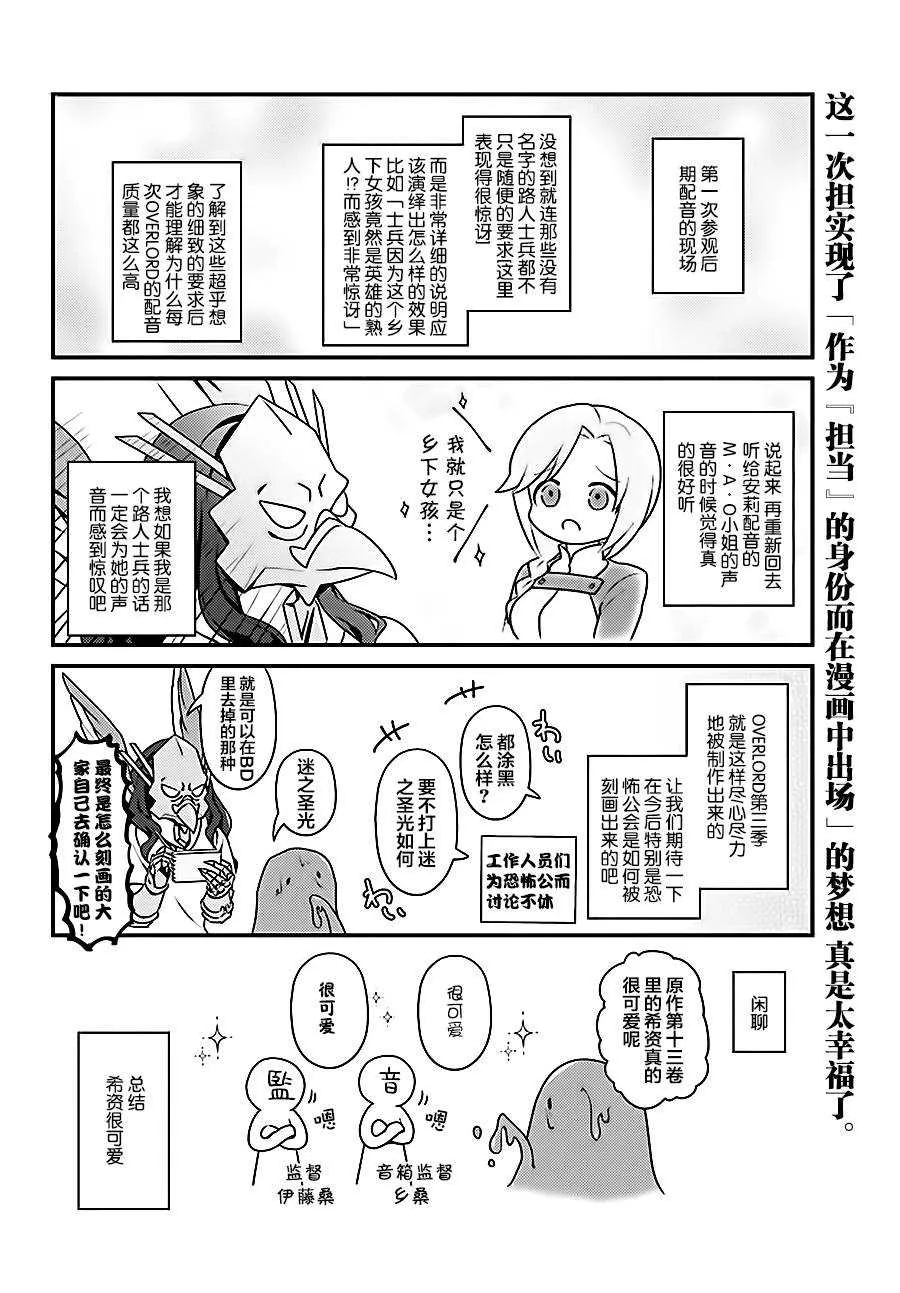 OH18 第22页