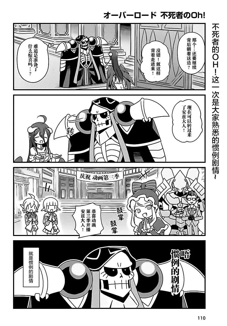 OH17 第2页