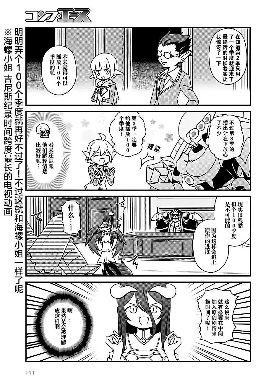 OH17 第3页