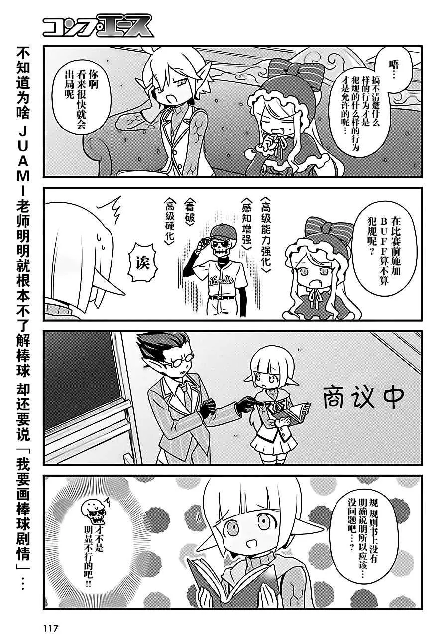OH17 第9页