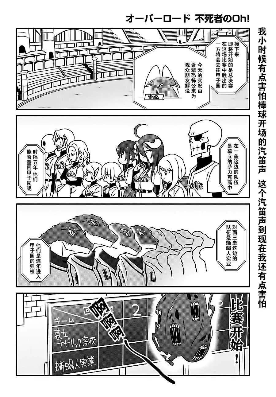 OH17 第12页