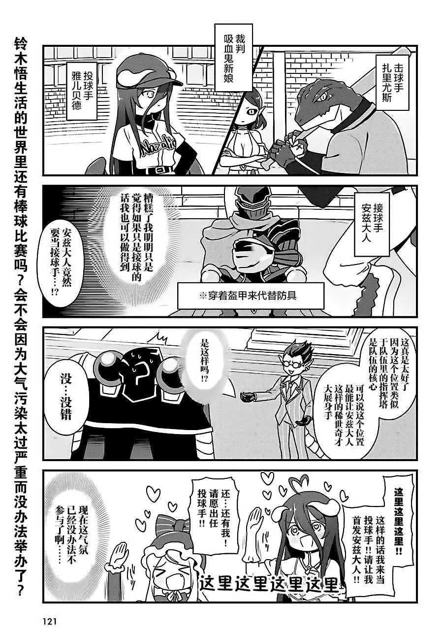 OH17 第13页