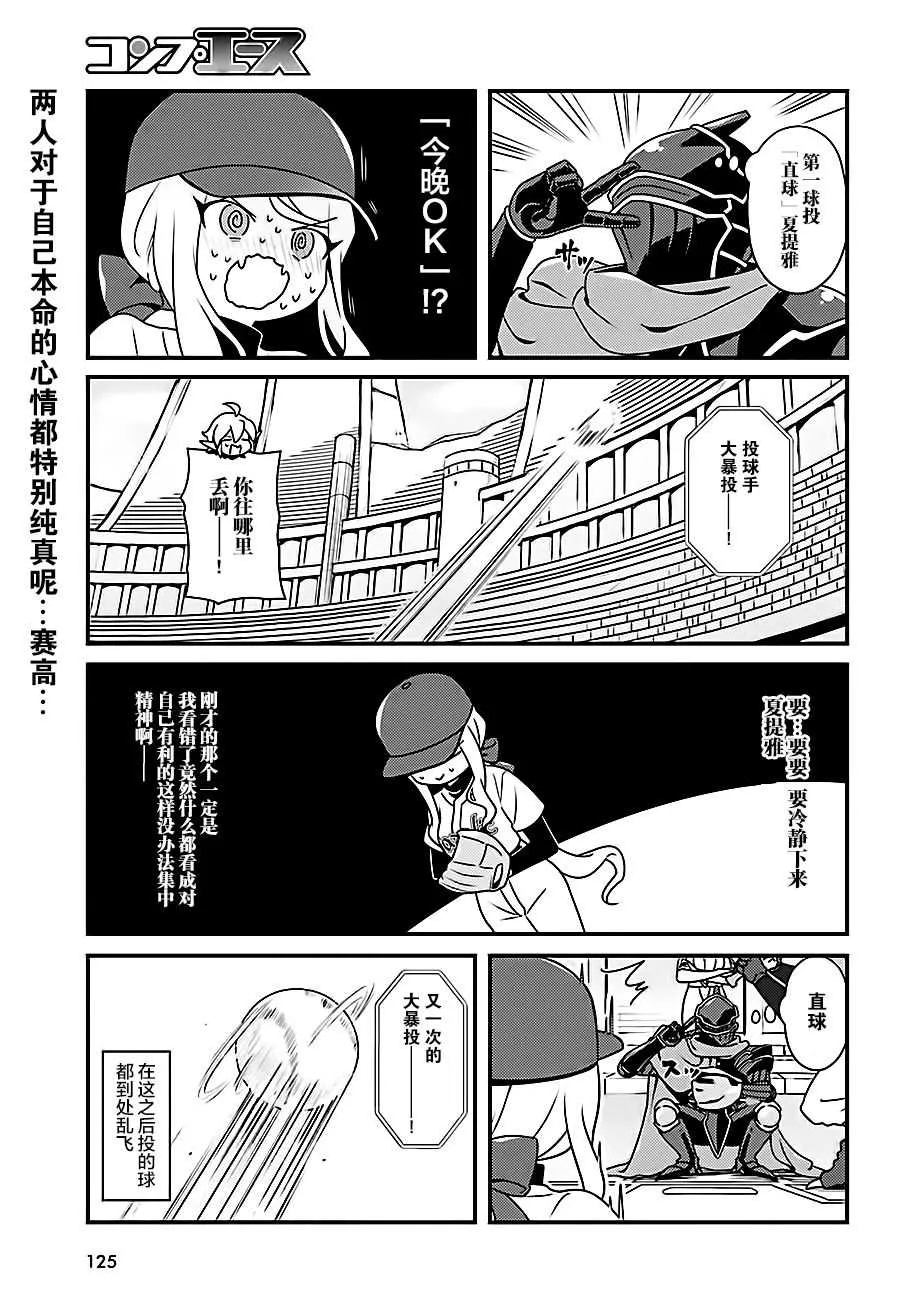 OH17 第17页