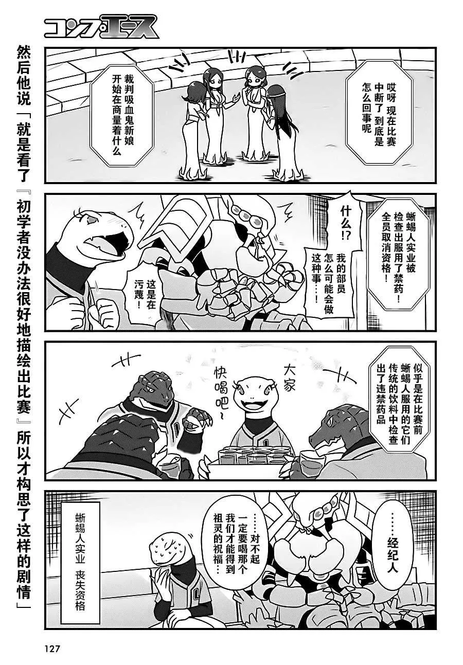 OH17 第19页