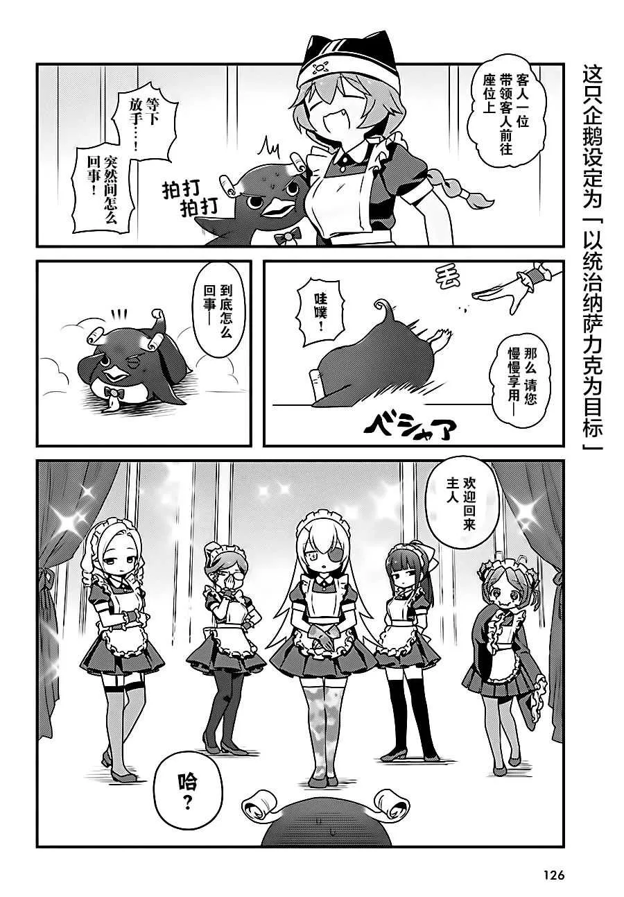 OH16 第2页