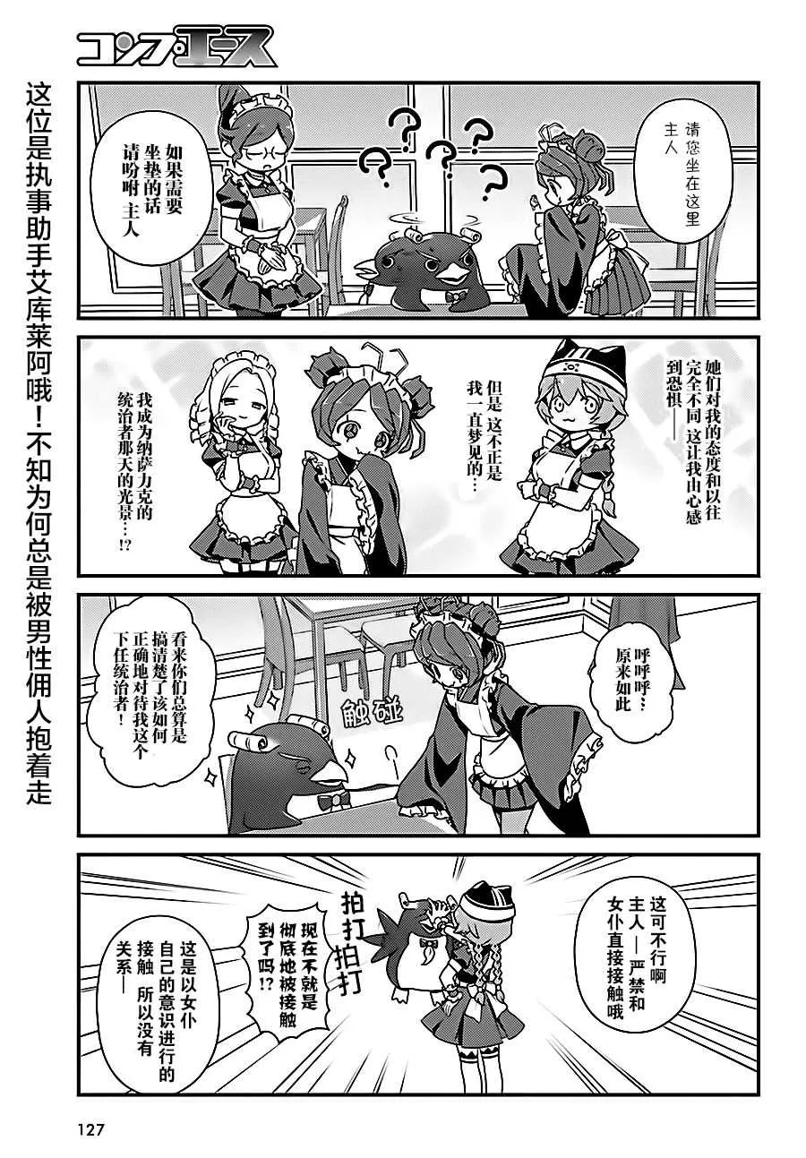 OH16 第3页