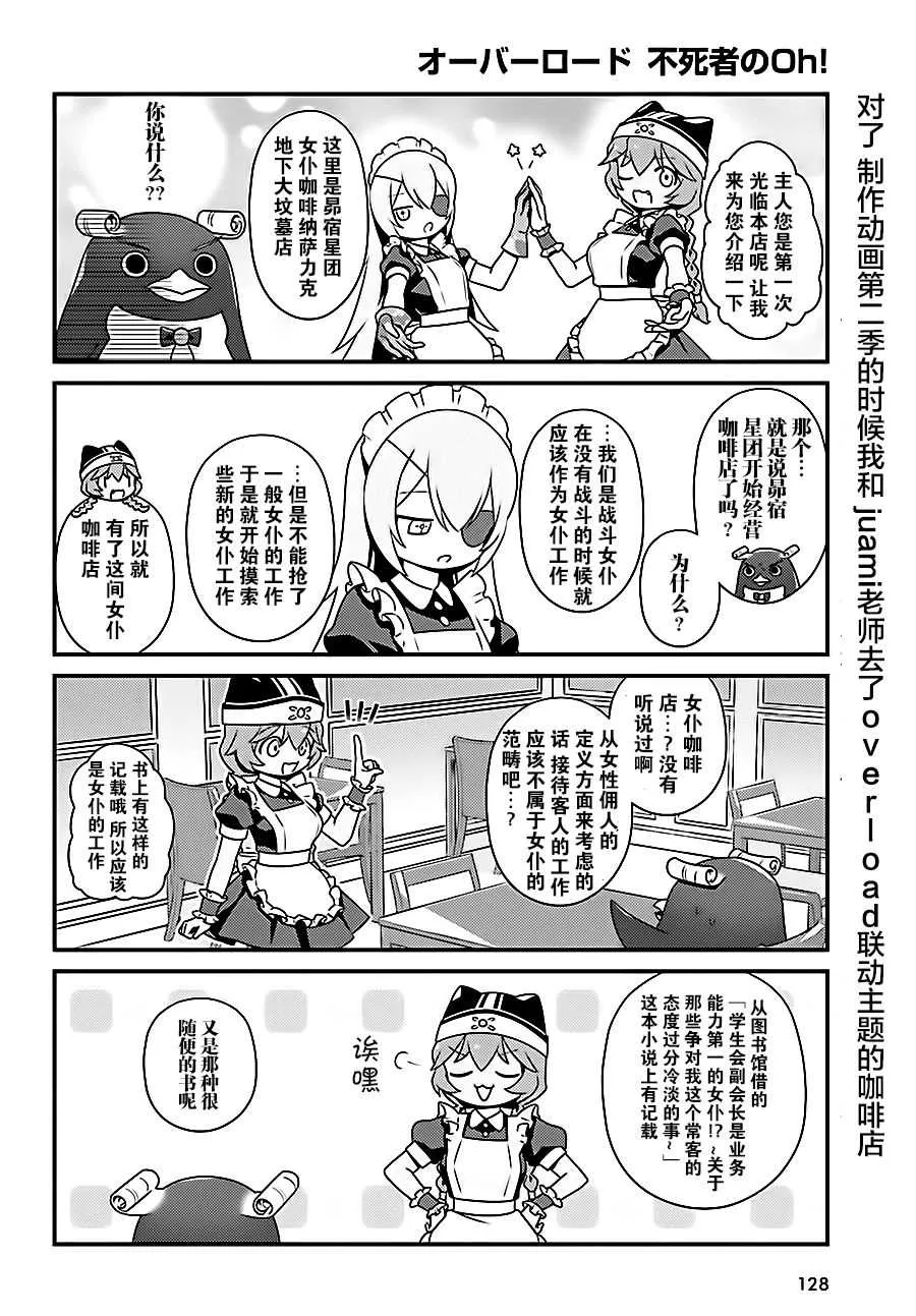 OH16 第4页
