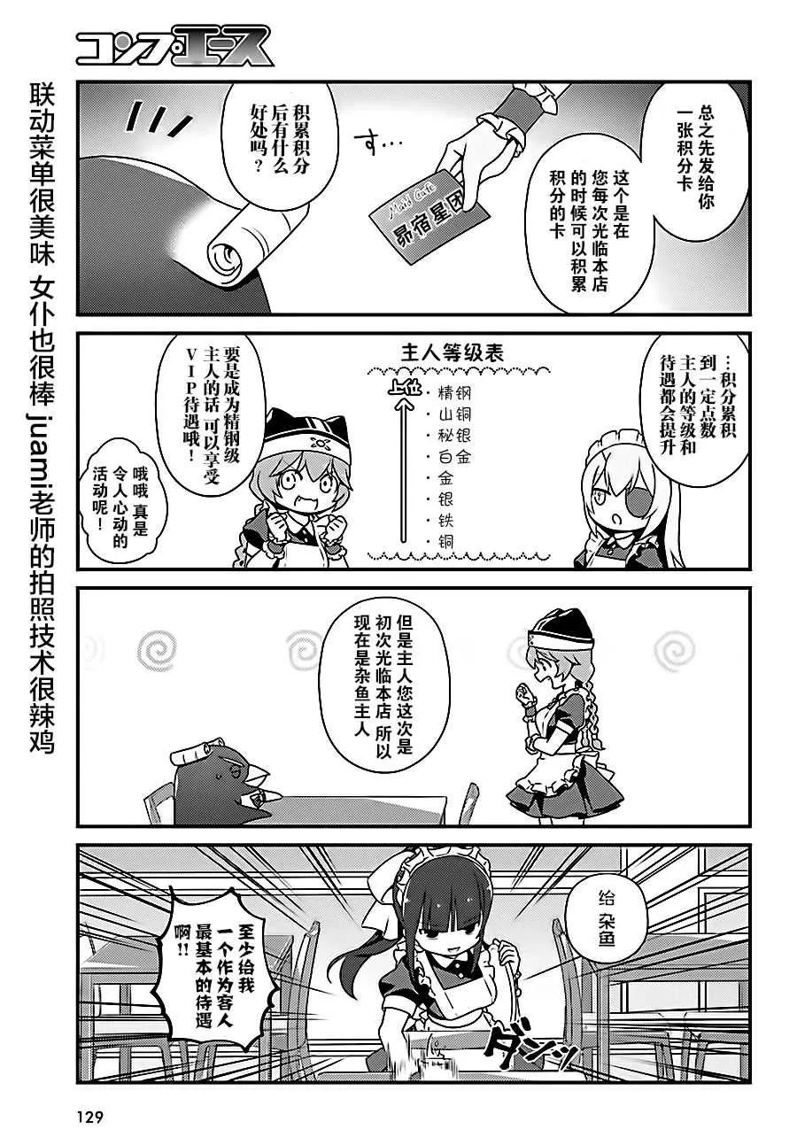 OH16 第5页