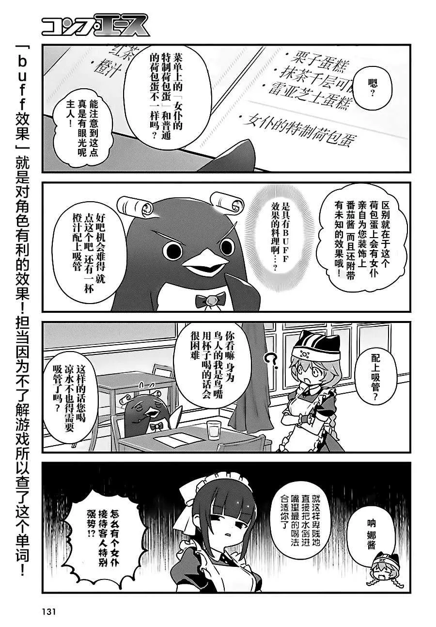 OH16 第7页
