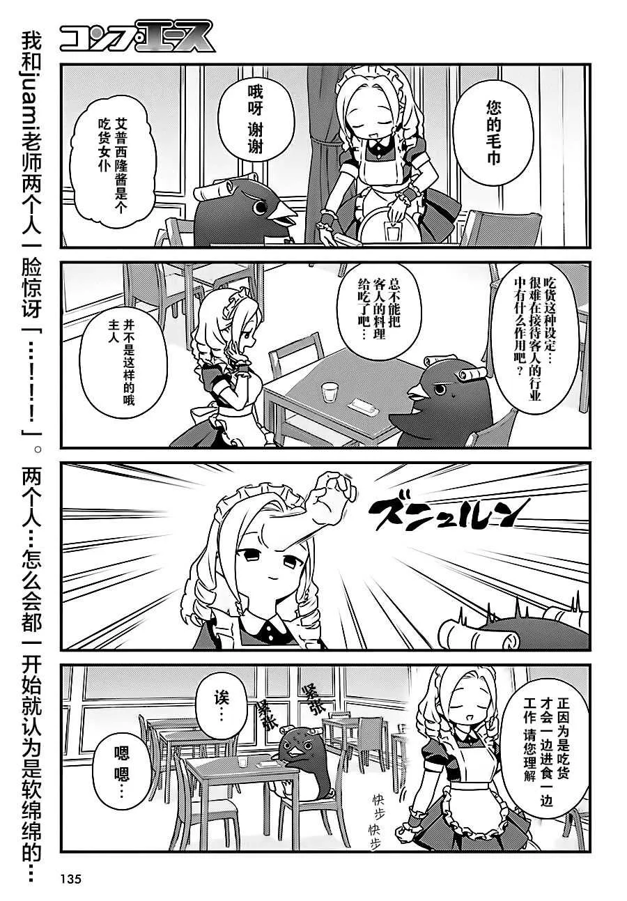 OH16 第11页