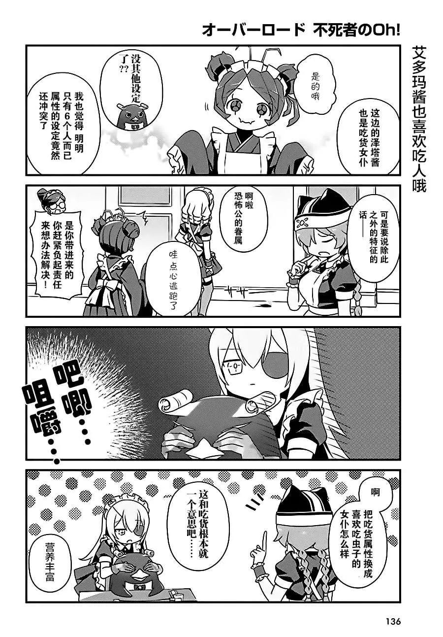 OH16 第12页