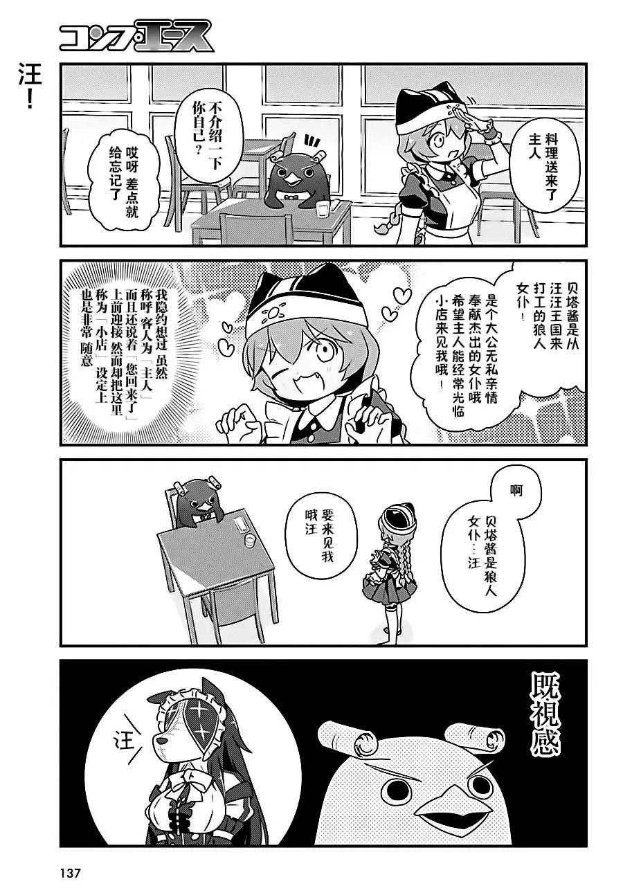 OH16 第13页