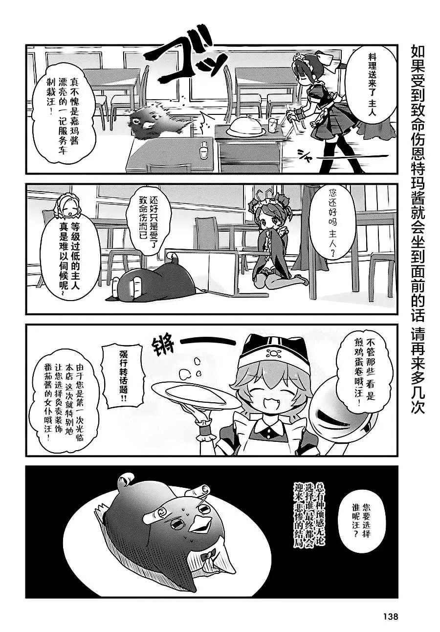 OH16 第14页
