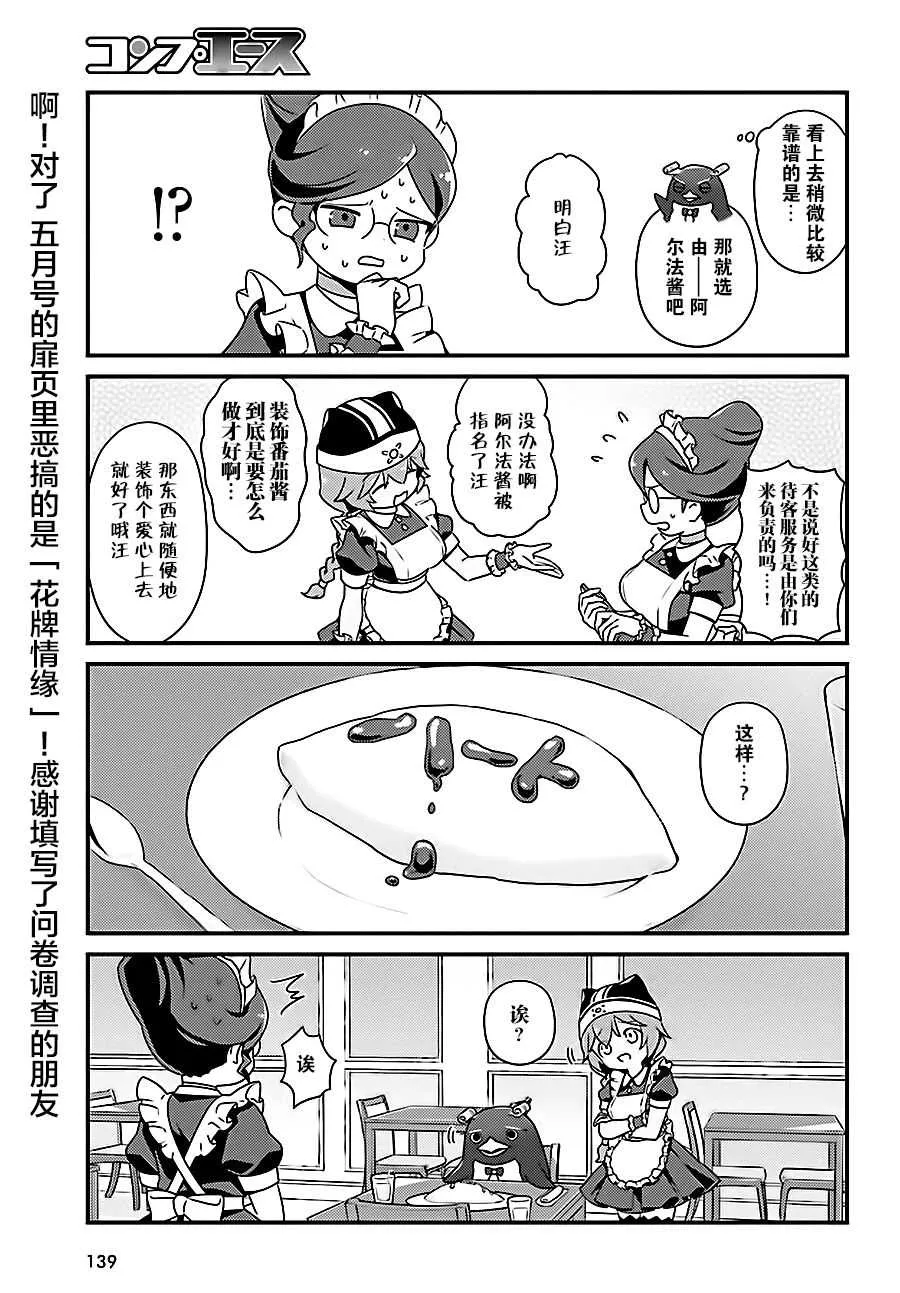 OH16 第15页