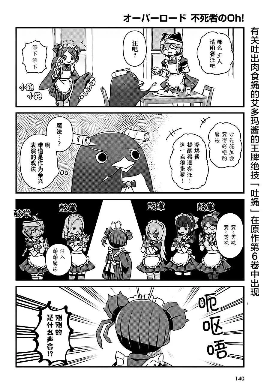 OH16 第16页