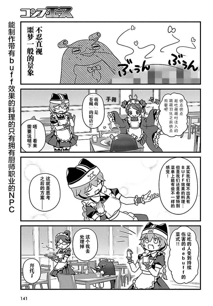OH16 第17页