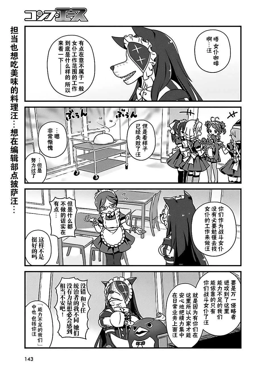 OH16 第19页
