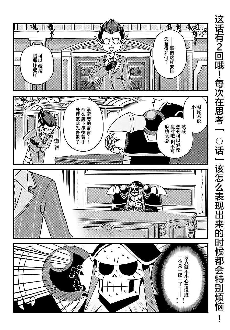 OH15 第2页