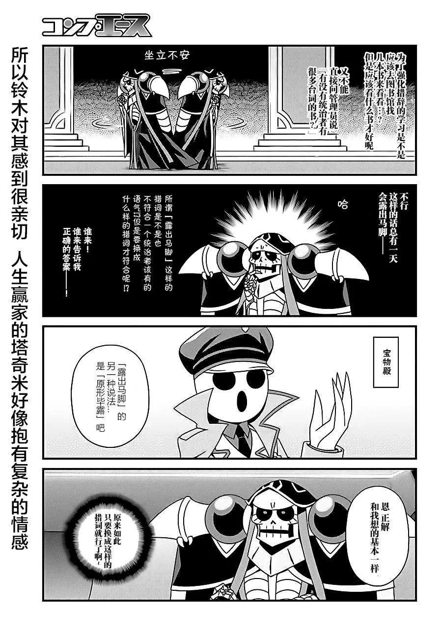 OH15 第5页