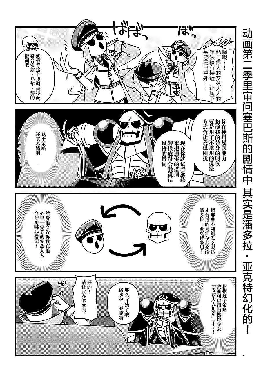 OH15 第6页