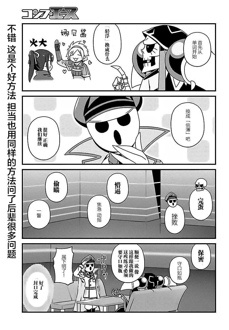 OH15 第7页