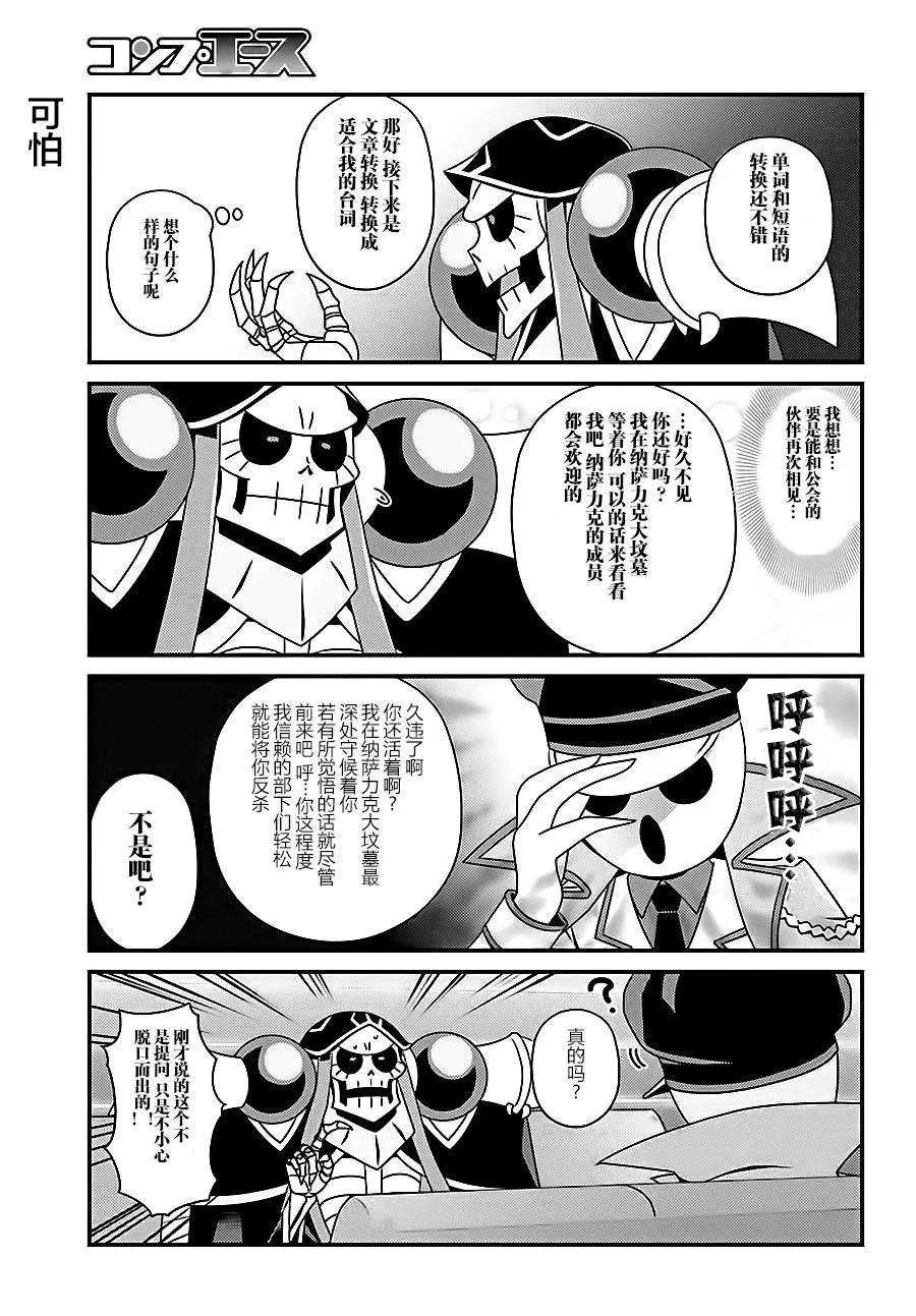 OH15 第9页