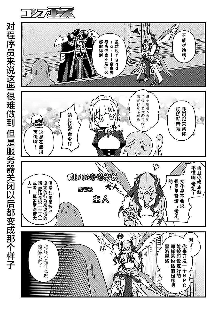 OH14-1 第3页