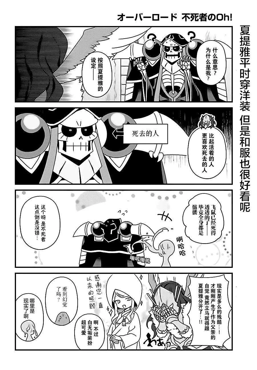 OH14-1 第5页