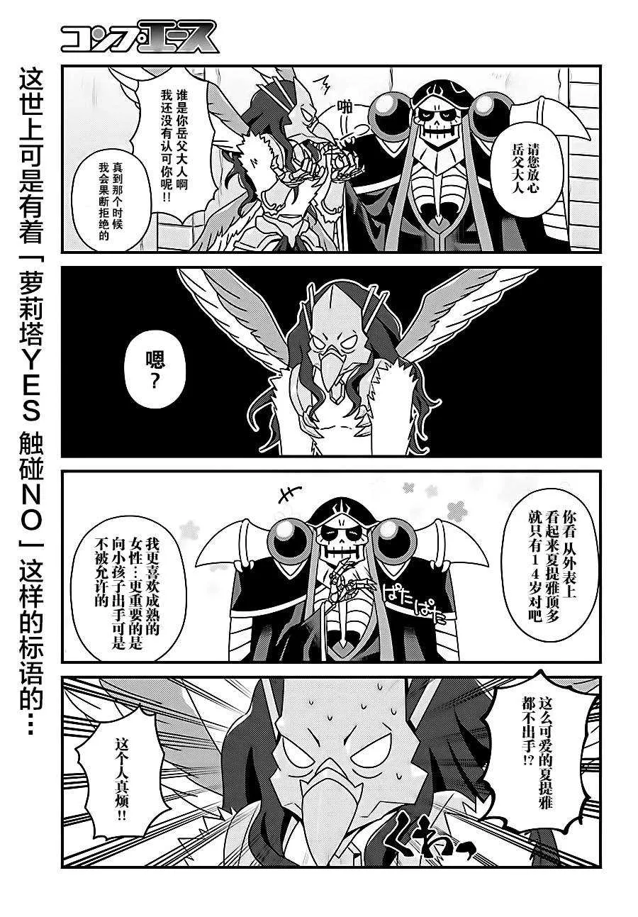OH14-1 第6页