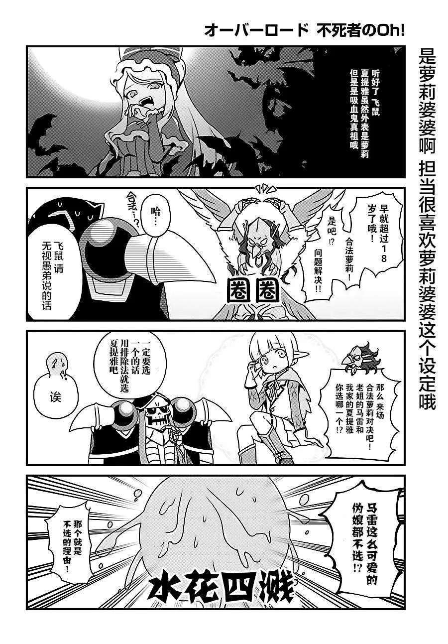 OH14-1 第7页
