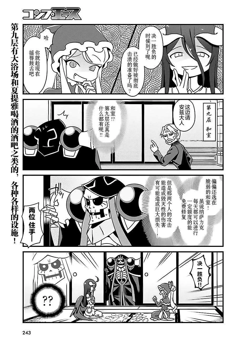 OH14 第3页