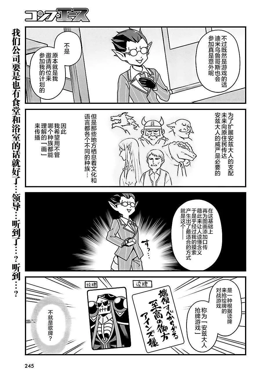 OH14 第5页