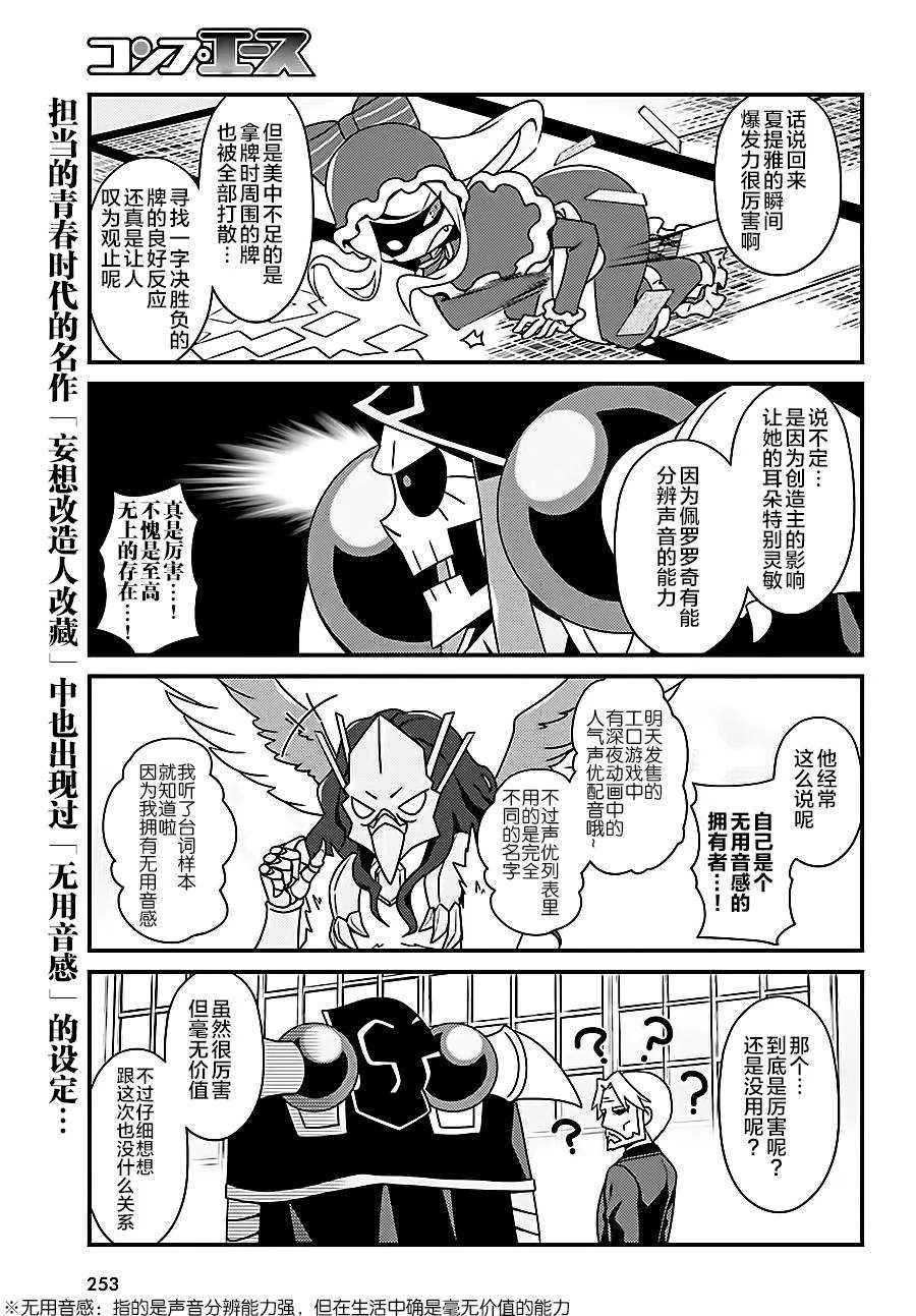 OH14 第13页