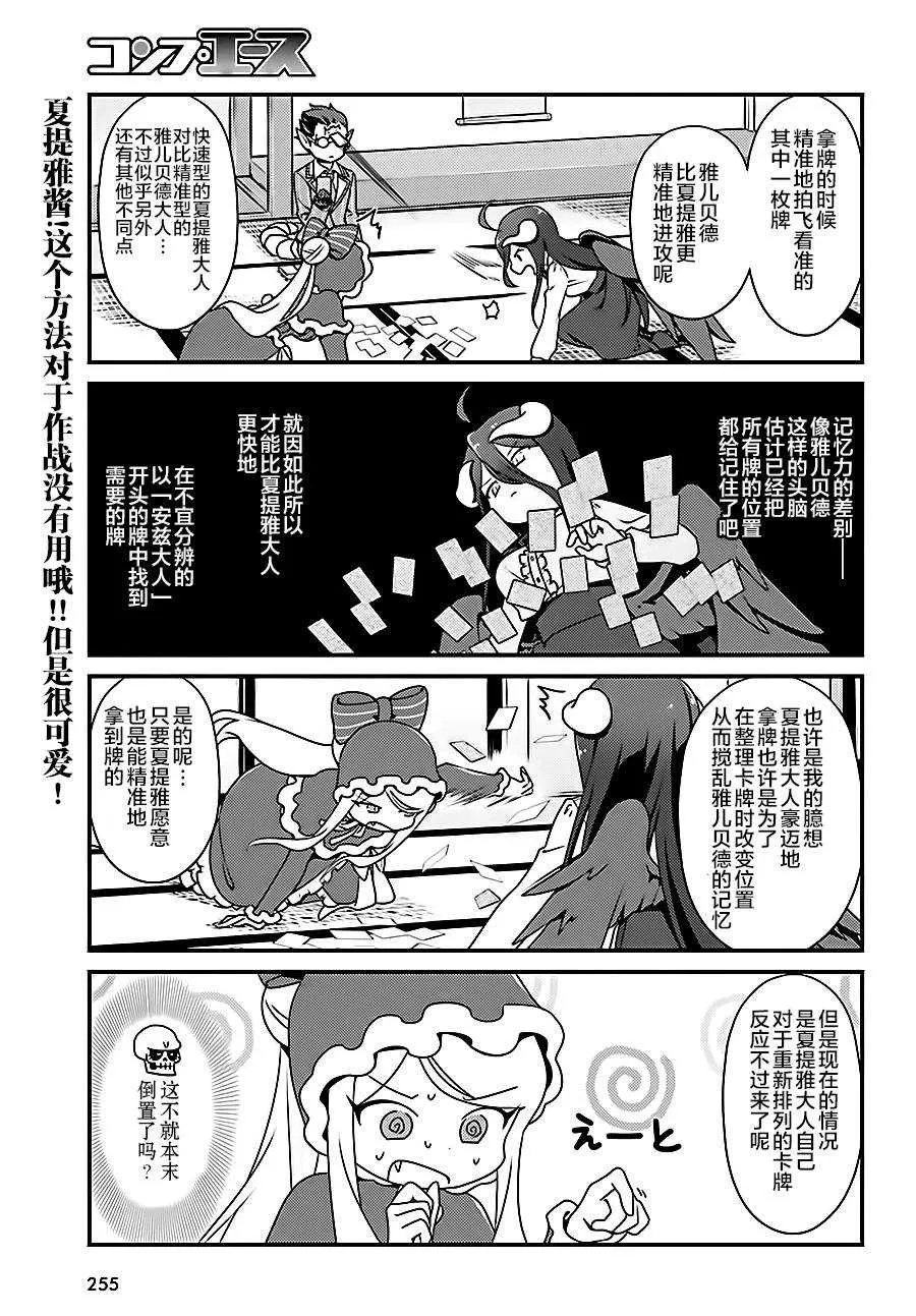 OH14 第15页